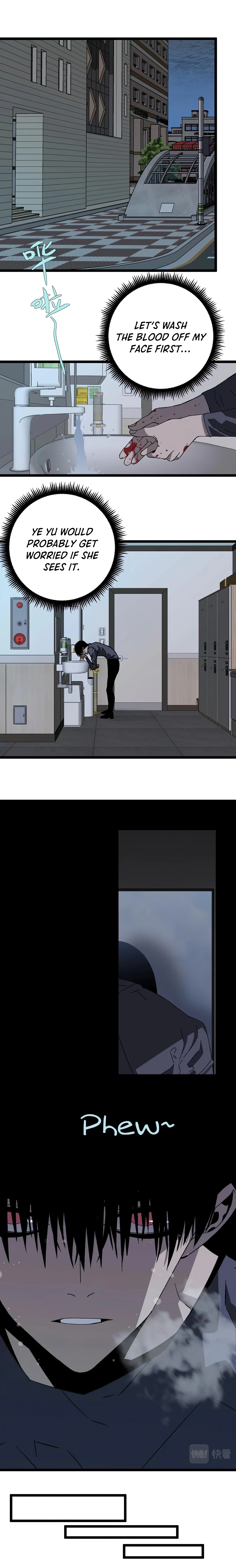 Your Talent Is Mine Chapter 4 — Page 11
