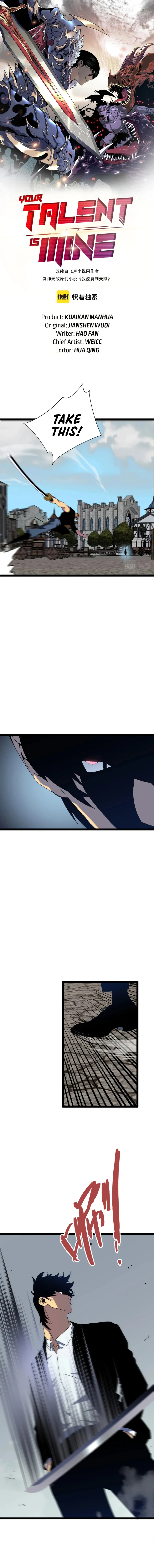 Your Talent Is Mine Chapter 49 — Page 2
