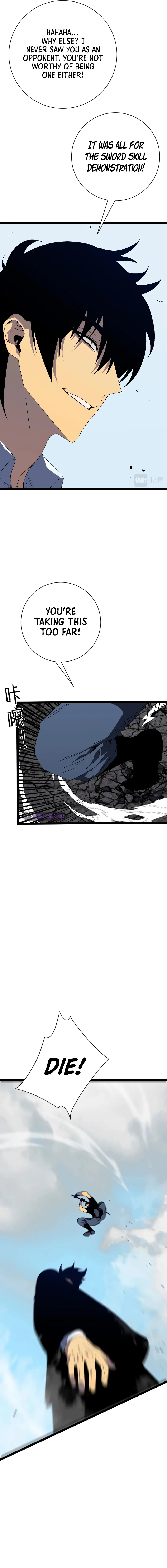Your Talent Is Mine Chapter 49 — Page 8