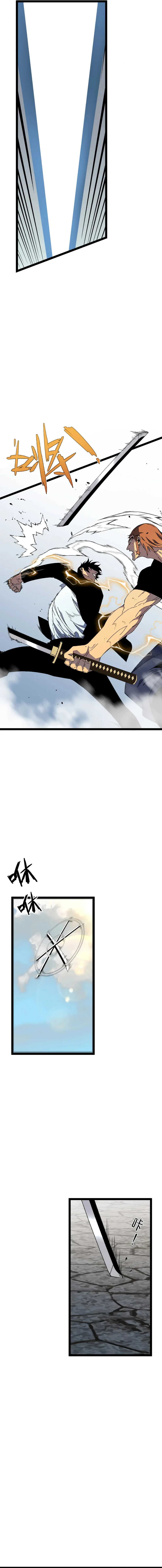 Your Talent Is Mine Chapter 49 — Page 9