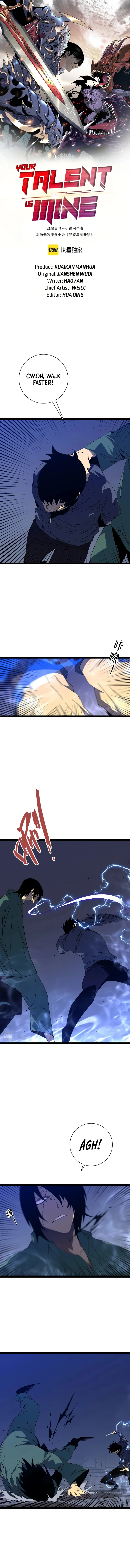 Your Talent Is Mine Chapter 54 — Page 2