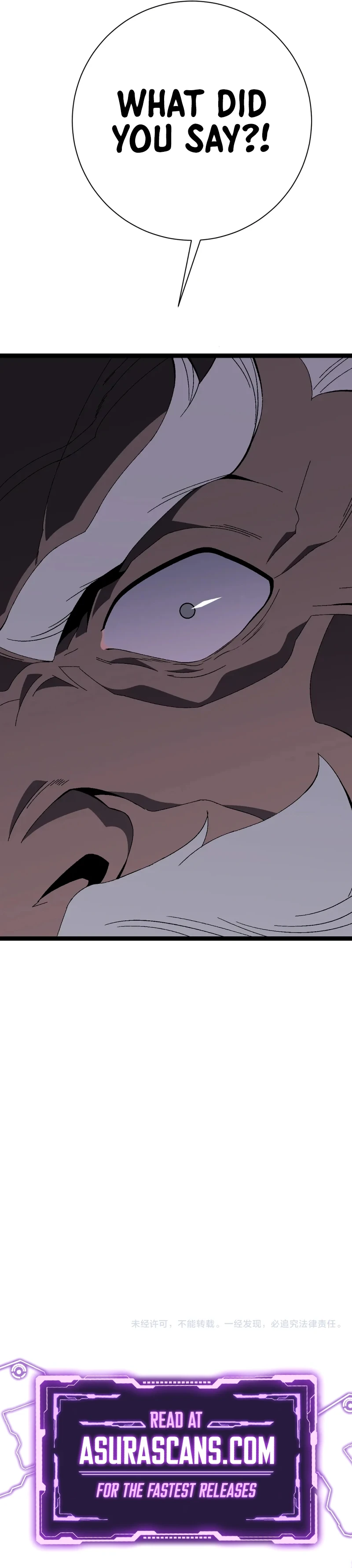 Your Talent Is Mine Chapter 59 — Page 11