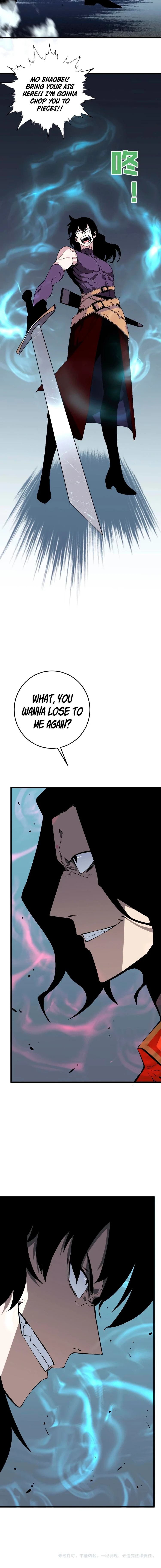 Your Talent Is Mine Chapter 6 — Page 7