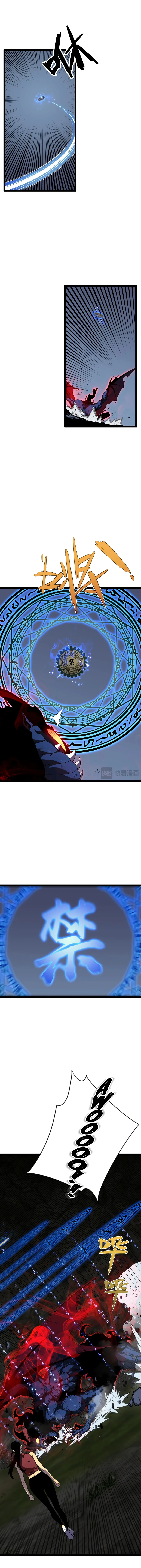 Your Talent Is Mine Chapter 67 — Page 12