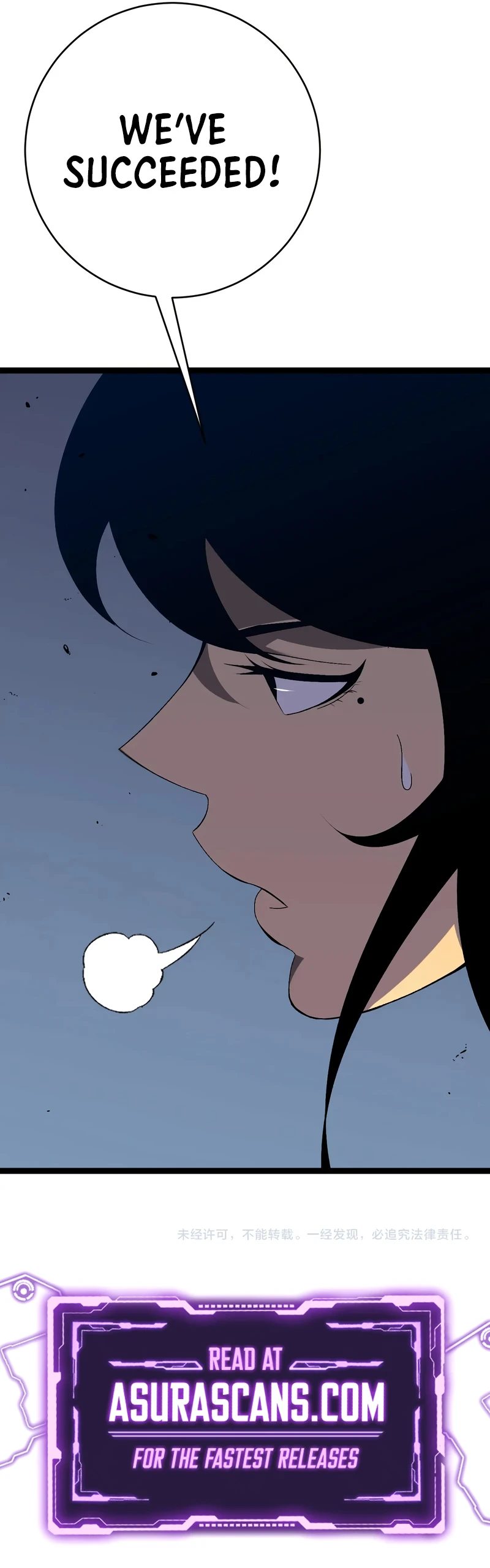Your Talent Is Mine Chapter 67 — Page 13