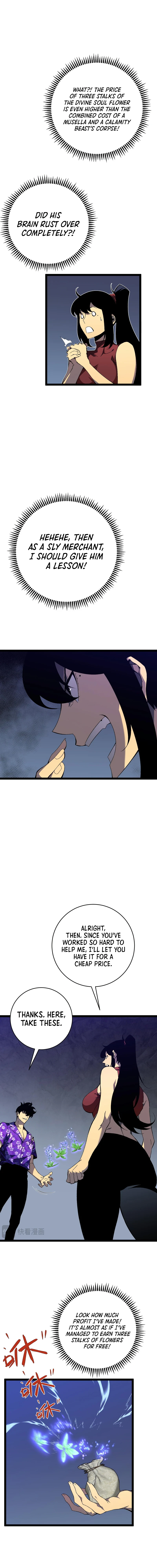 Your Talent Is Mine Chapter 69 — Page 7