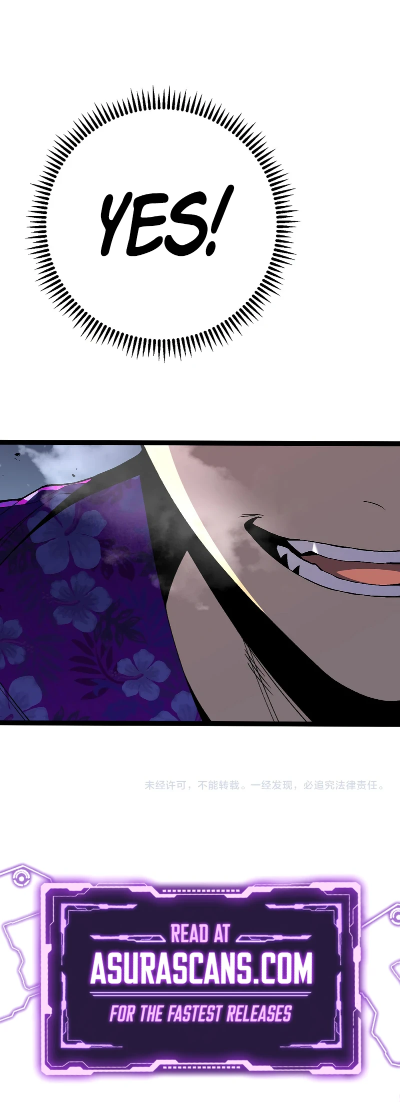 Your Talent Is Mine Chapter 69 — Page 13