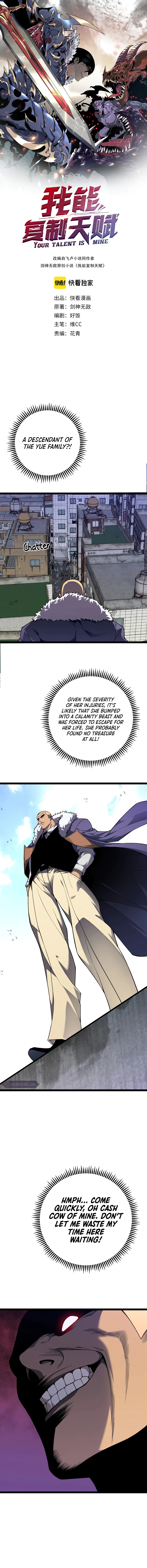 Your Talent Is Mine Chapter 73 — Page 2
