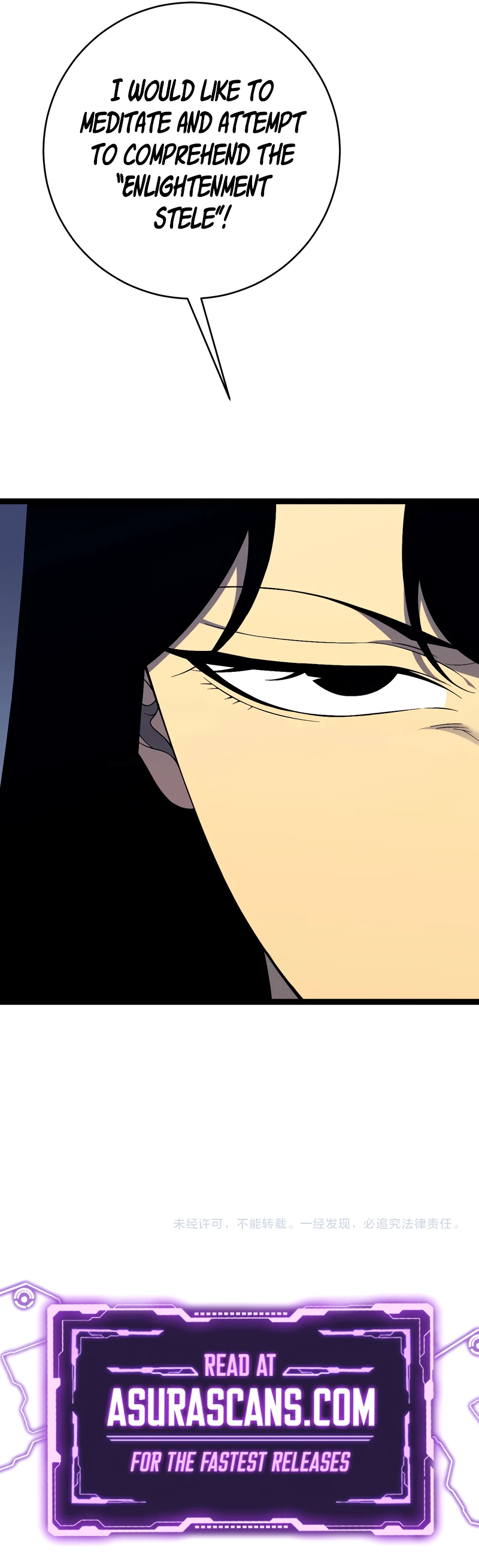 Your Talent Is Mine Chapter 73 — Page 11