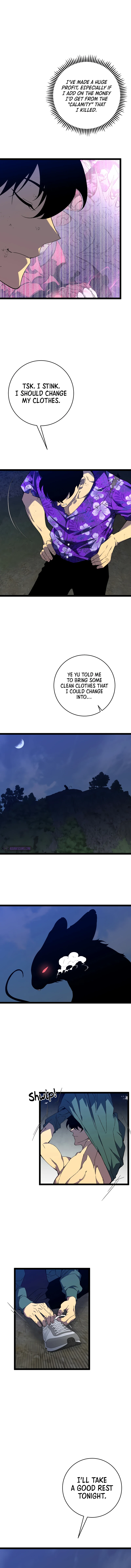 Your Talent Is Mine Chapter 75 — Page 6