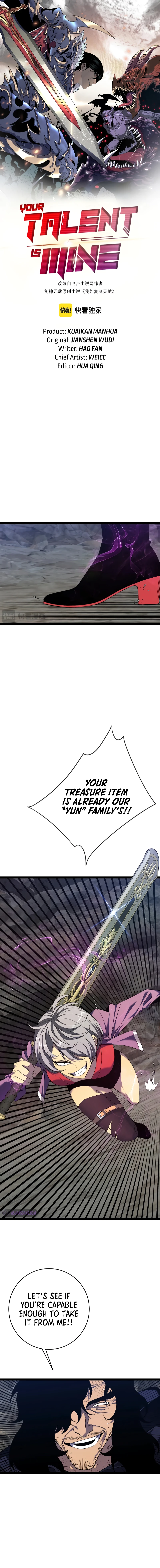 Your Talent Is Mine Chapter 77 — Page 2