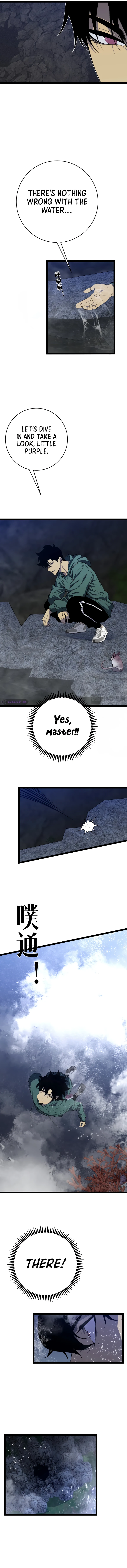 Your Talent Is Mine Chapter 79 — Page 9