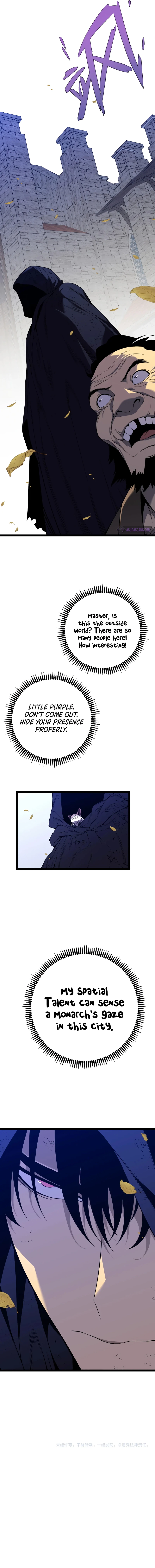 Your Talent Is Mine Chapter 83 — Page 9