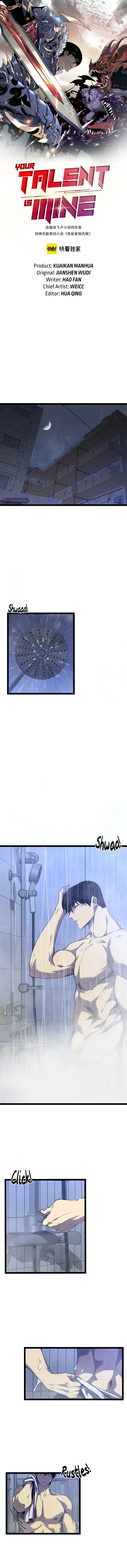 Your Talent Is Mine Chapter 86 — Page 2