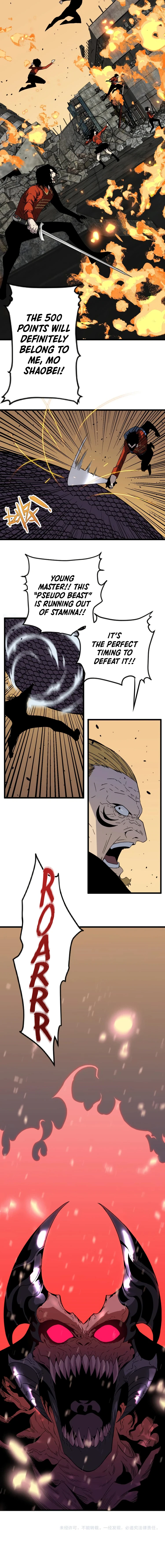 Your Talent Is Mine Chapter 9 — Page 6
