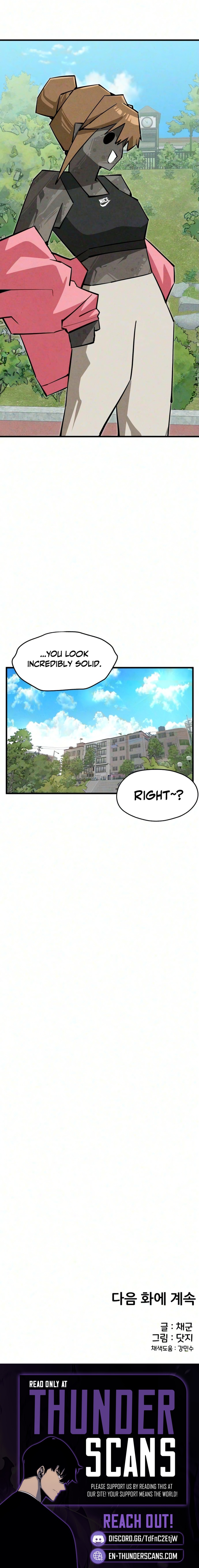 You’re the Only One I See Chapter 11 — Page 10