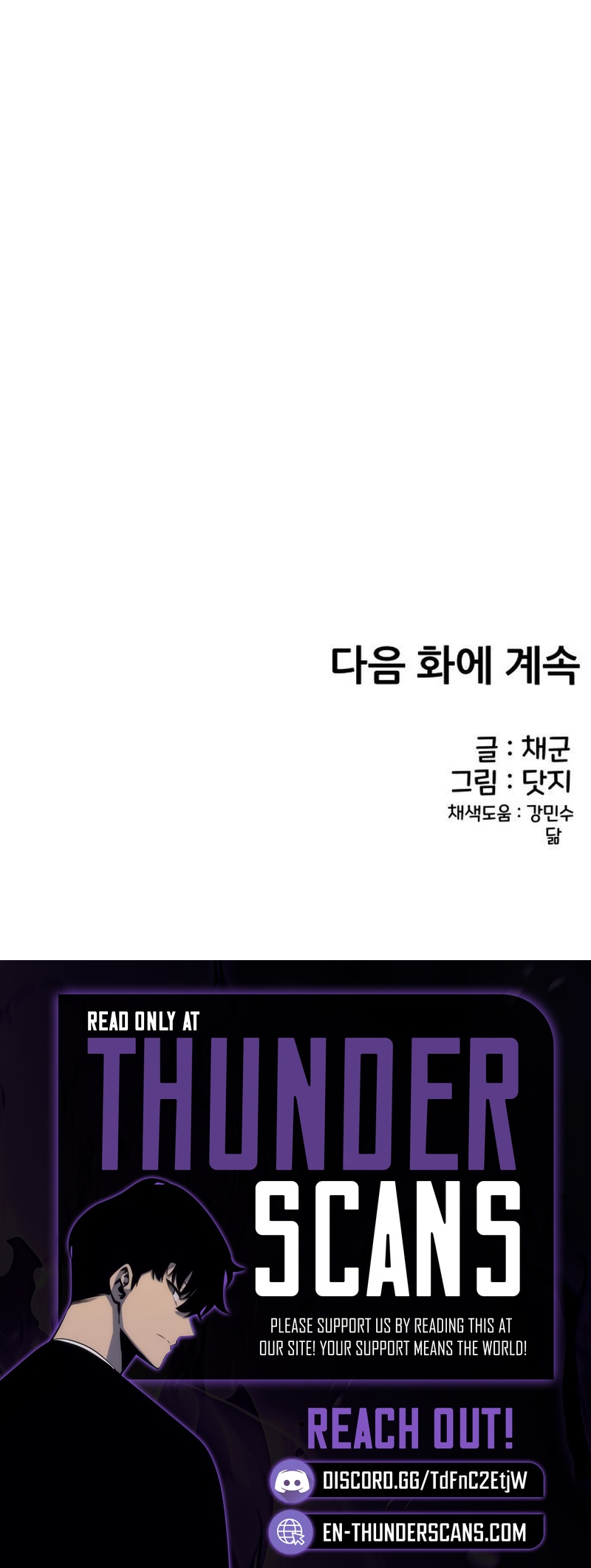 You’re the Only One I See Chapter 21 — Page 10
