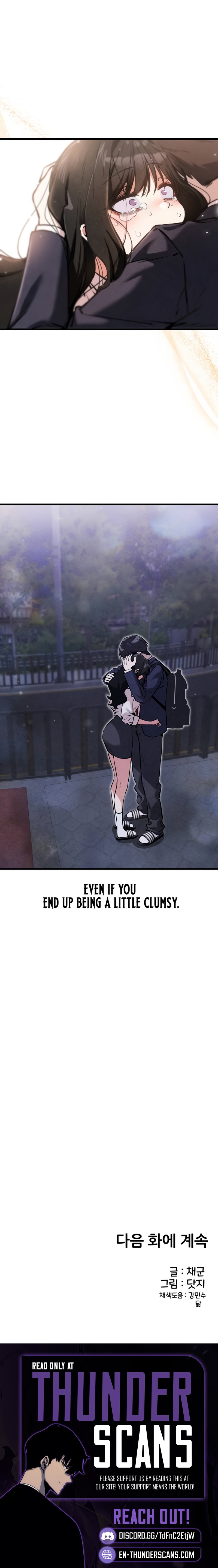 You’re the Only One I See Chapter 24 — Page 10