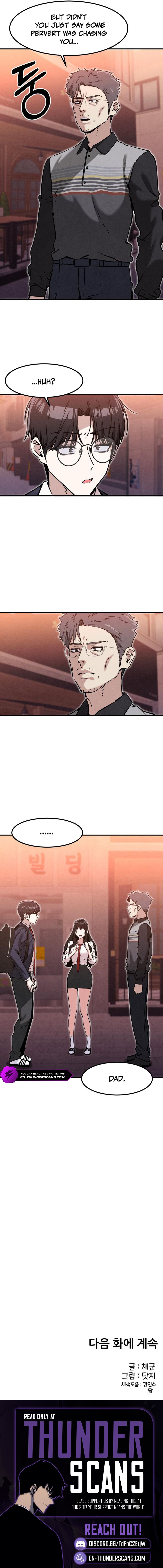 You’re the Only One I See Chapter 26 — Page 10