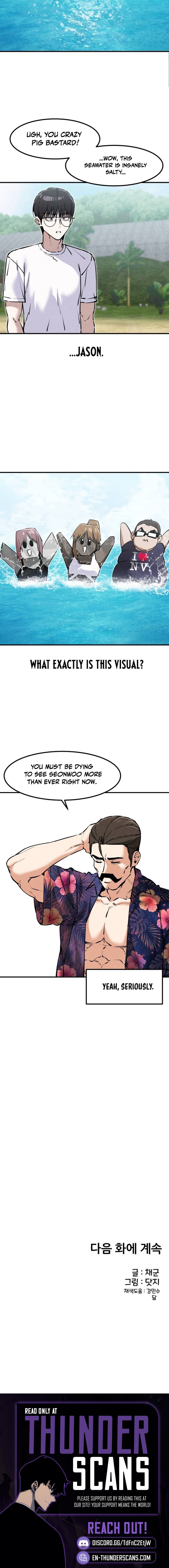 You’re the Only One I See Chapter 30 — Page 9