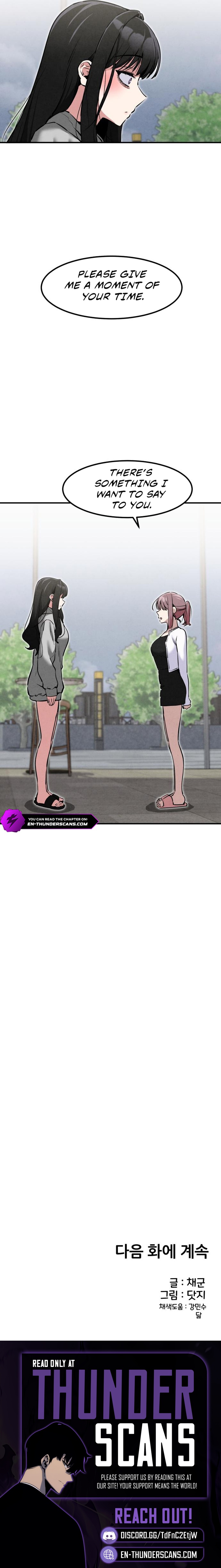 You’re the Only One I See Chapter 32 — Page 9