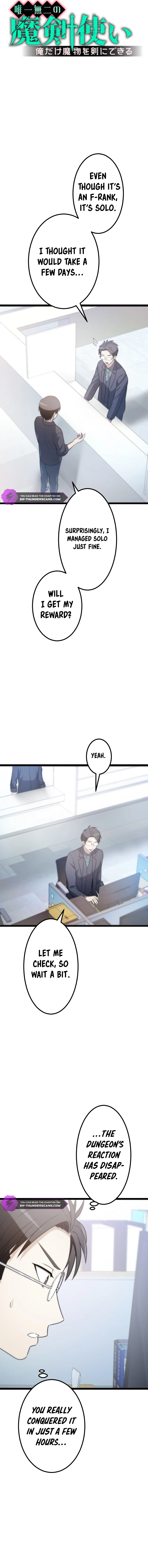 Yuiitsu Muni no Maken Tsukai ~Ore dake Mamono o Ken ni Dekiru~ Chapter 10 — Page 2