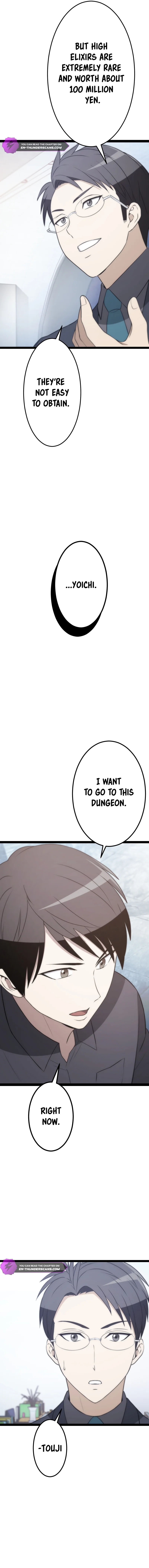 Yuiitsu Muni no Maken Tsukai ~Ore dake Mamono o Ken ni Dekiru~ Chapter 10 — Page 8