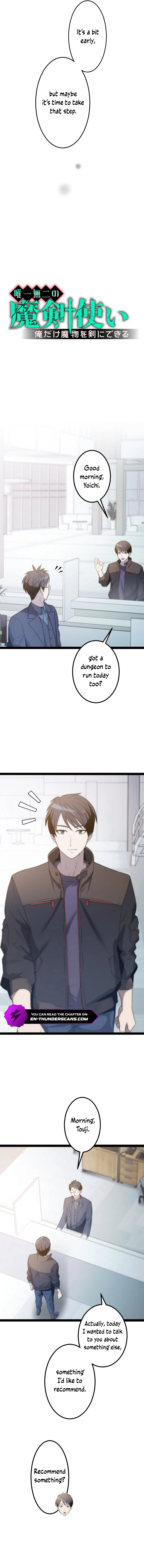 Yuiitsu Muni no Maken Tsukai ~Ore dake Mamono o Ken ni Dekiru~ Chapter 16 — Page 2