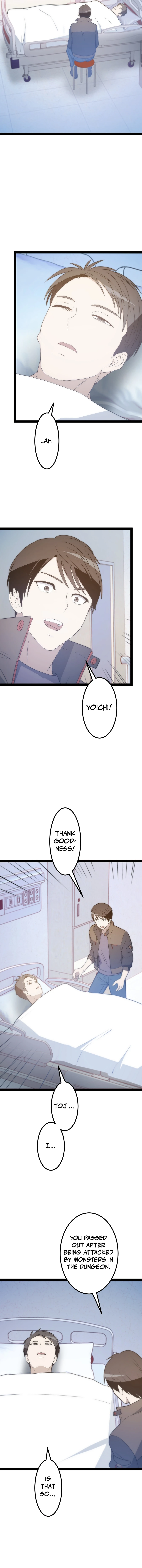 Yuiitsu Muni no Maken Tsukai ~Ore dake Mamono o Ken ni Dekiru~ Chapter 18 — Page 16