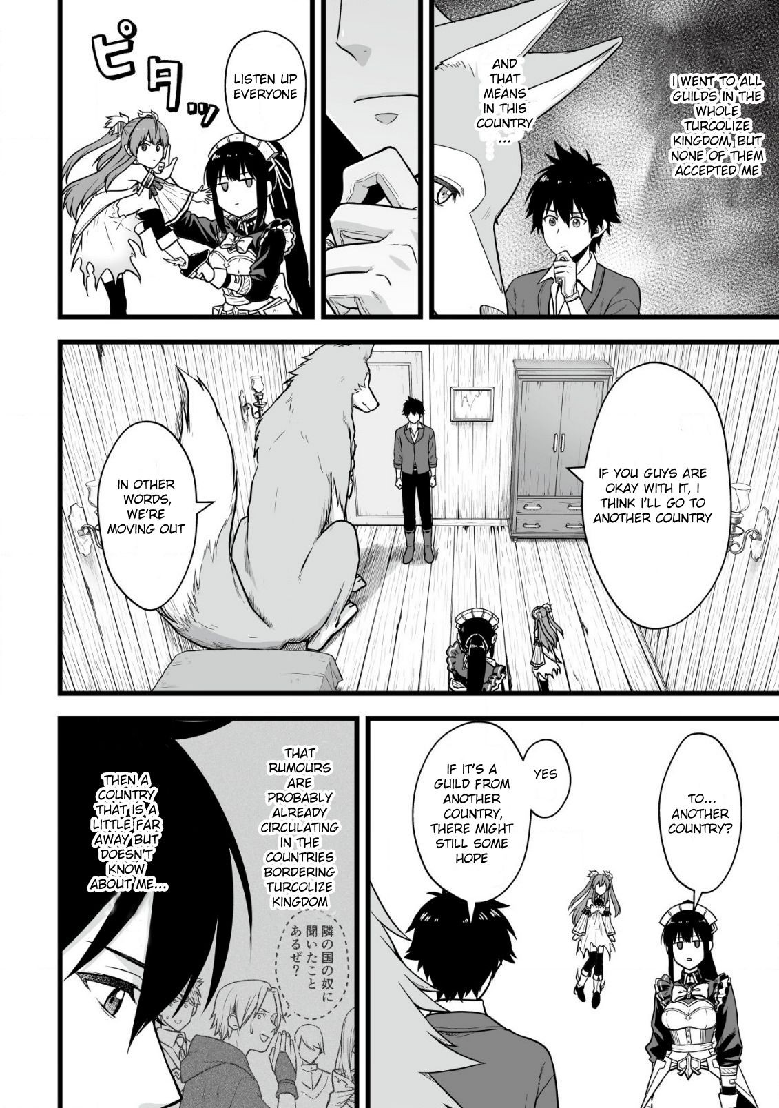 Yuiitsu Muni no Saikyou Tamer: Koku no Subete no Guild de Monzenbaraisareta Kara, Takoku ni Itte Slow Life shimasu Chapter 1 — Page 13
