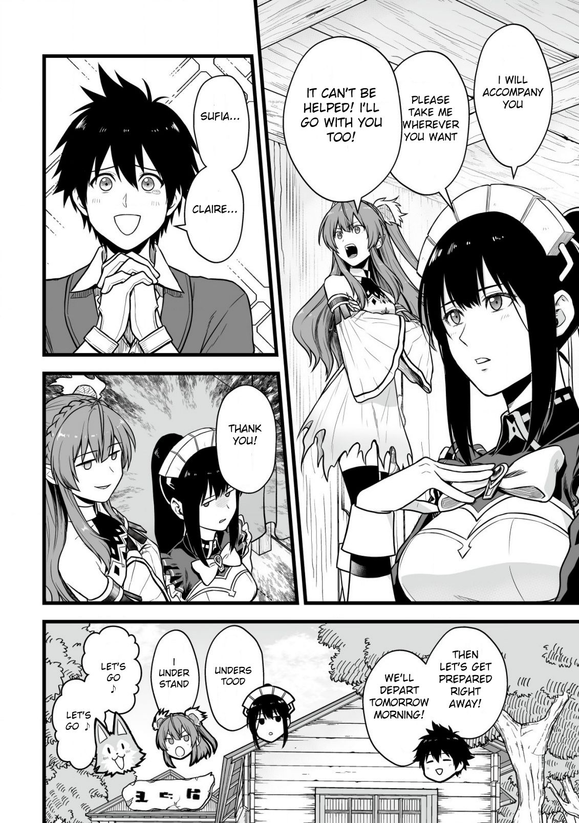 Yuiitsu Muni no Saikyou Tamer: Koku no Subete no Guild de Monzenbaraisareta Kara, Takoku ni Itte Slow Life shimasu Chapter 1 — Page 15