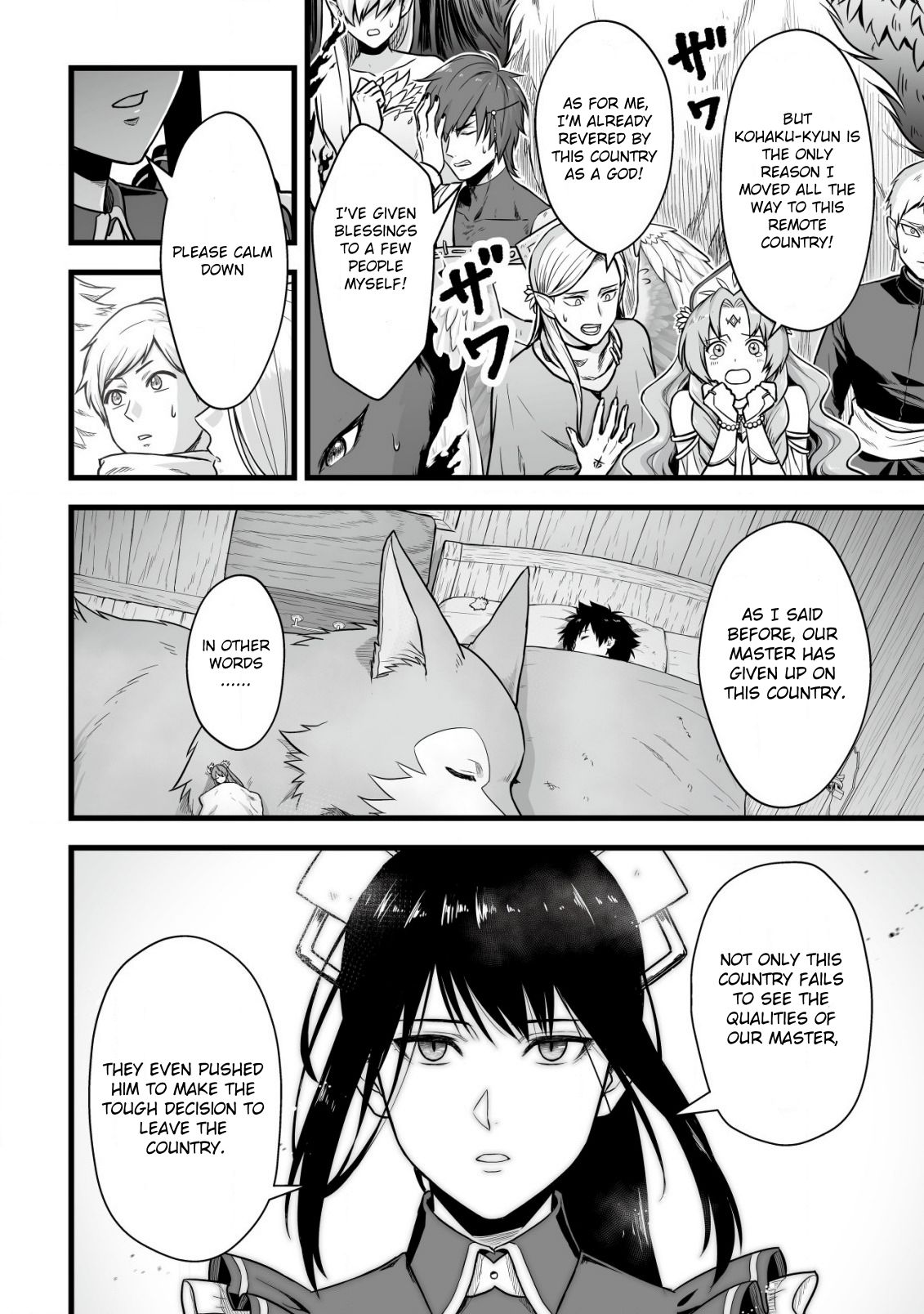 Yuiitsu Muni no Saikyou Tamer: Koku no Subete no Guild de Monzenbaraisareta Kara, Takoku ni Itte Slow Life shimasu Chapter 1 — Page 17