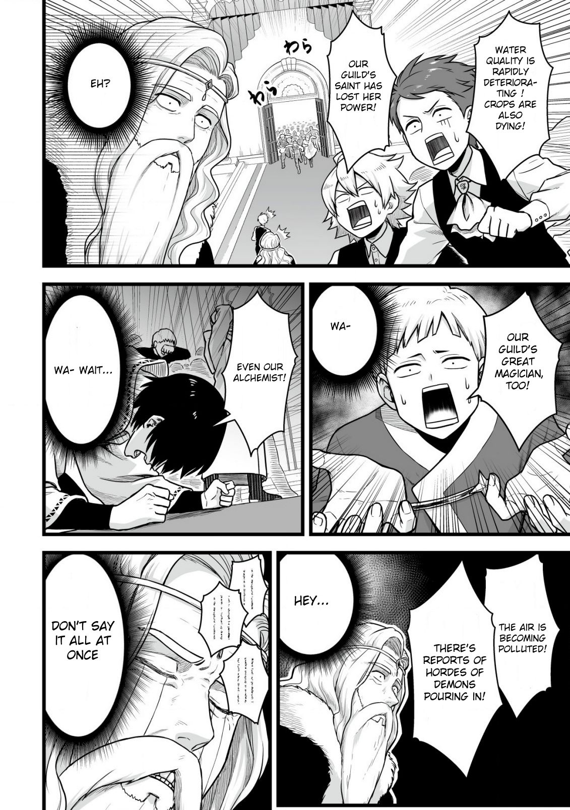 Yuiitsu Muni no Saikyou Tamer: Koku no Subete no Guild de Monzenbaraisareta Kara, Takoku ni Itte Slow Life shimasu Chapter 1 — Page 21
