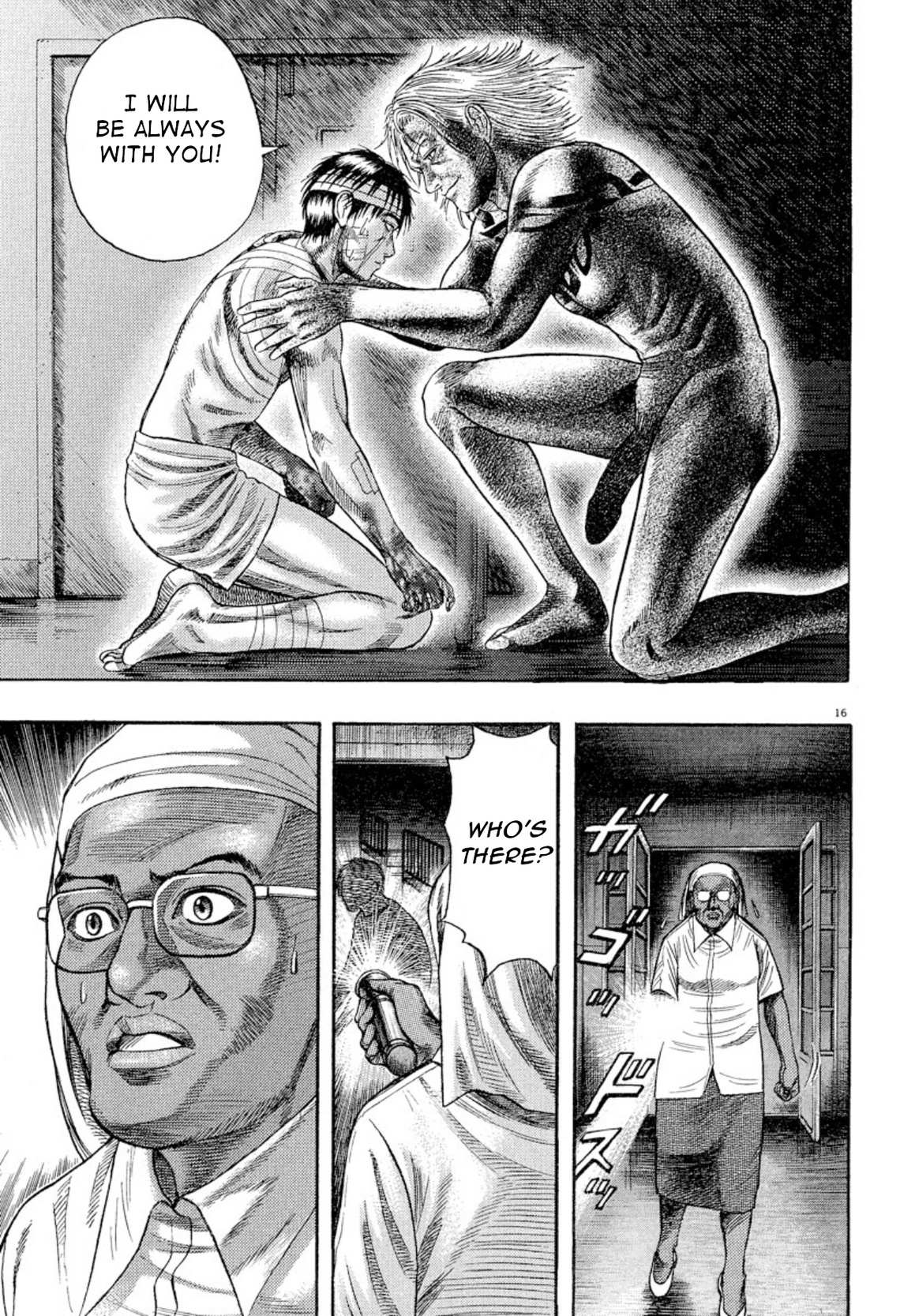 Yuiitsu Muni no Saikyou Tamer: Koku no Subete no Guild de Monzenbaraisareta Kara, Takoku ni Itte Slow Life shimasu Chapter 11 — Page 2