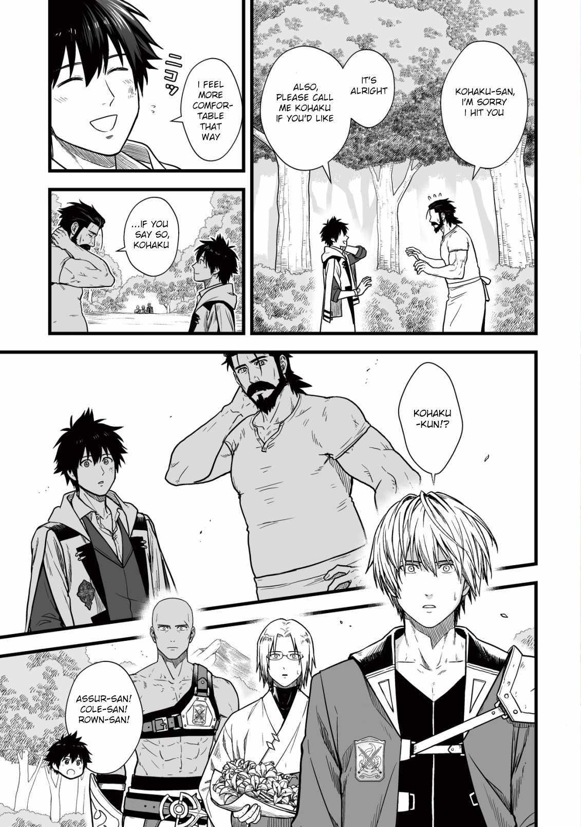 Yuiitsu Muni no Saikyou Tamer: Koku no Subete no Guild de Monzenbaraisareta Kara, Takoku ni Itte Slow Life shimasu Chapter 12 — Page 2