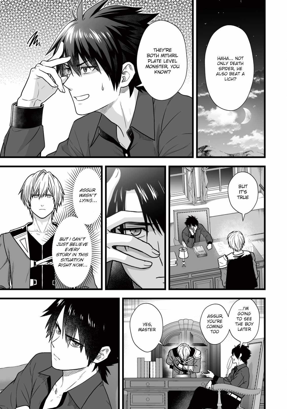 Yuiitsu Muni no Saikyou Tamer: Koku no Subete no Guild de Monzenbaraisareta Kara, Takoku ni Itte Slow Life shimasu Chapter 12 — Page 16