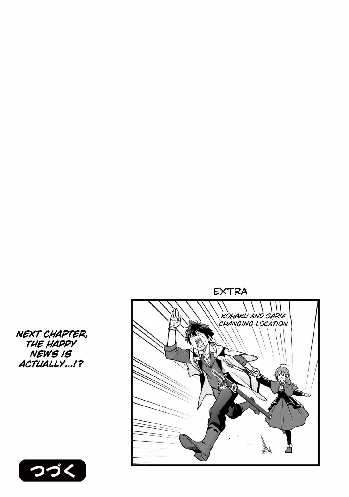 Yuiitsu Muni no Saikyou Tamer: Koku no Subete no Guild de Monzenbaraisareta Kara, Takoku ni Itte Slow Life shimasu Chapter 13 — Page 23