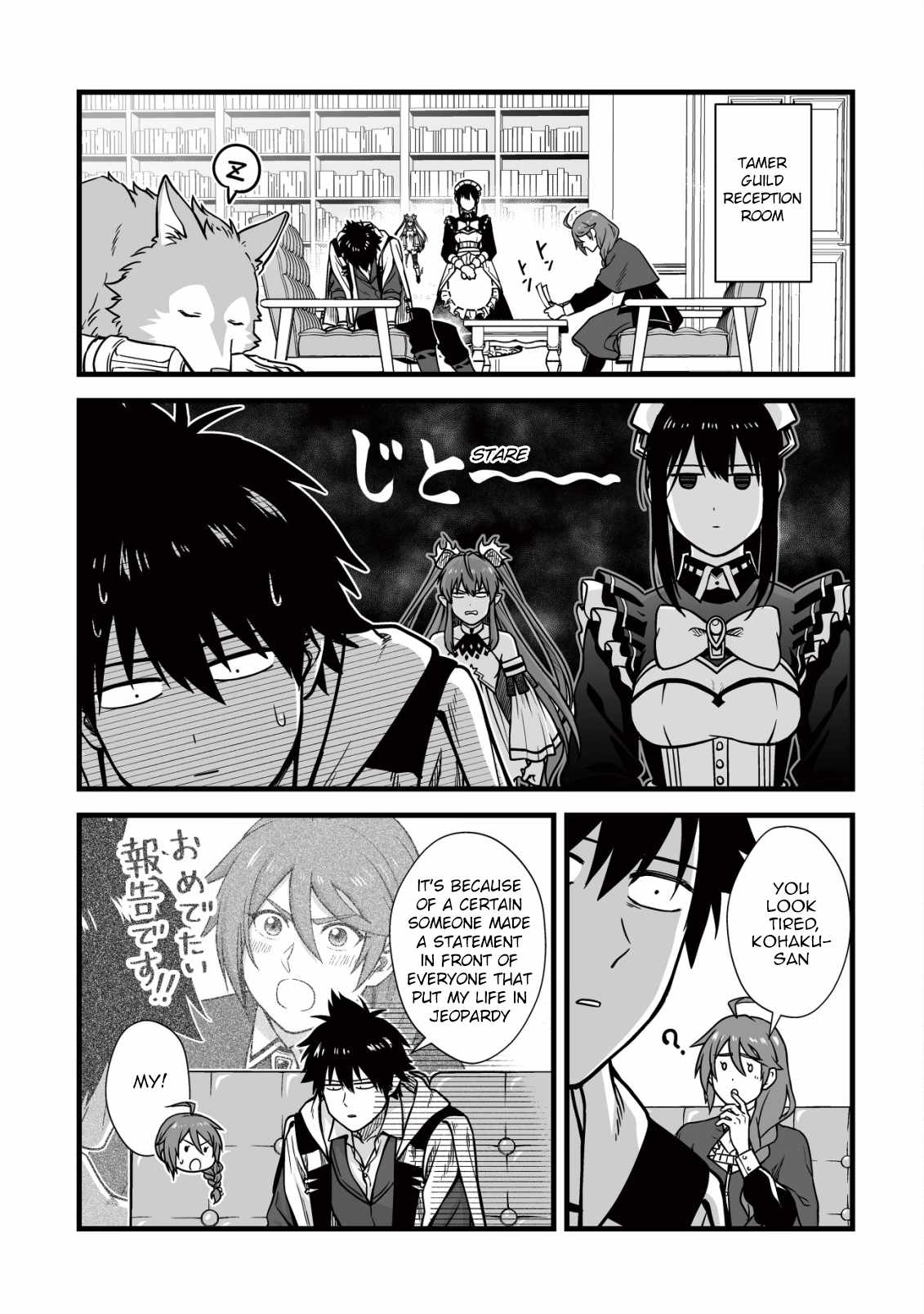 Yuiitsu Muni no Saikyou Tamer: Koku no Subete no Guild de Monzenbaraisareta Kara, Takoku ni Itte Slow Life shimasu Chapter 14 — Page 2