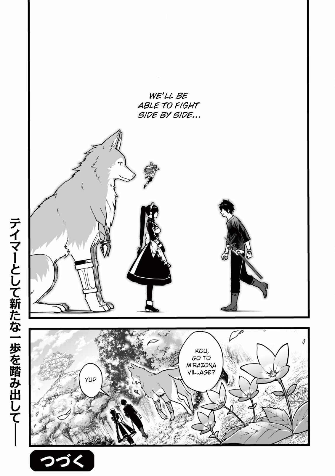 Yuiitsu Muni no Saikyou Tamer: Koku no Subete no Guild de Monzenbaraisareta Kara, Takoku ni Itte Slow Life shimasu Chapter 14 — Page 24