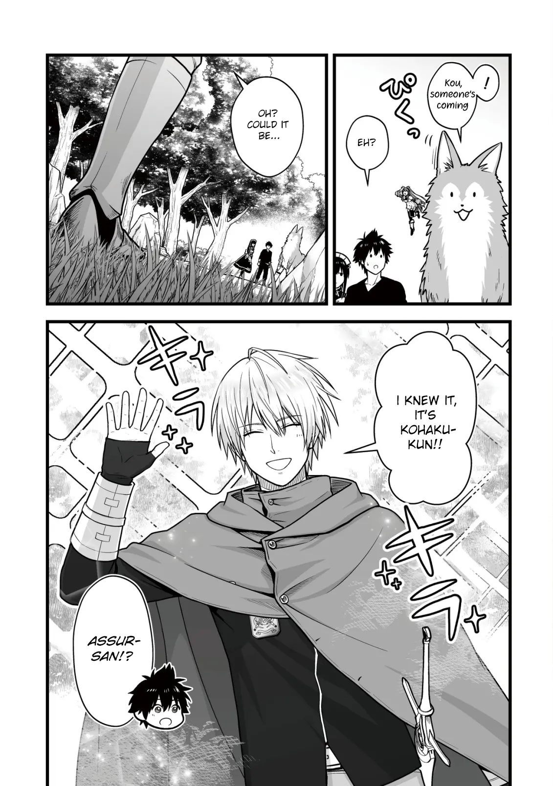 Yuiitsu Muni no Saikyou Tamer: Koku no Subete no Guild de Monzenbaraisareta Kara, Takoku ni Itte Slow Life shimasu Chapter 15 — Page 3
