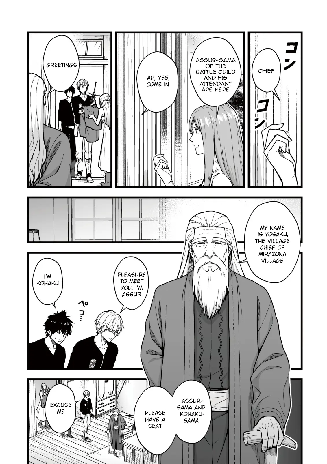 Yuiitsu Muni no Saikyou Tamer: Koku no Subete no Guild de Monzenbaraisareta Kara, Takoku ni Itte Slow Life shimasu Chapter 15 — Page 13