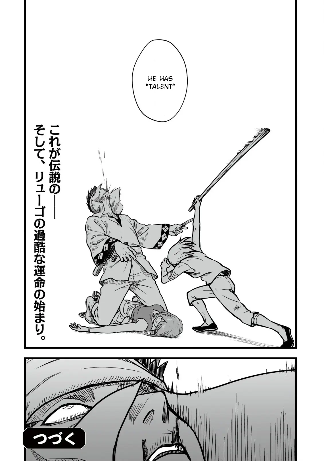 Yuiitsu Muni no Saikyou Tamer: Koku no Subete no Guild de Monzenbaraisareta Kara, Takoku ni Itte Slow Life shimasu Chapter 16 — Page 25