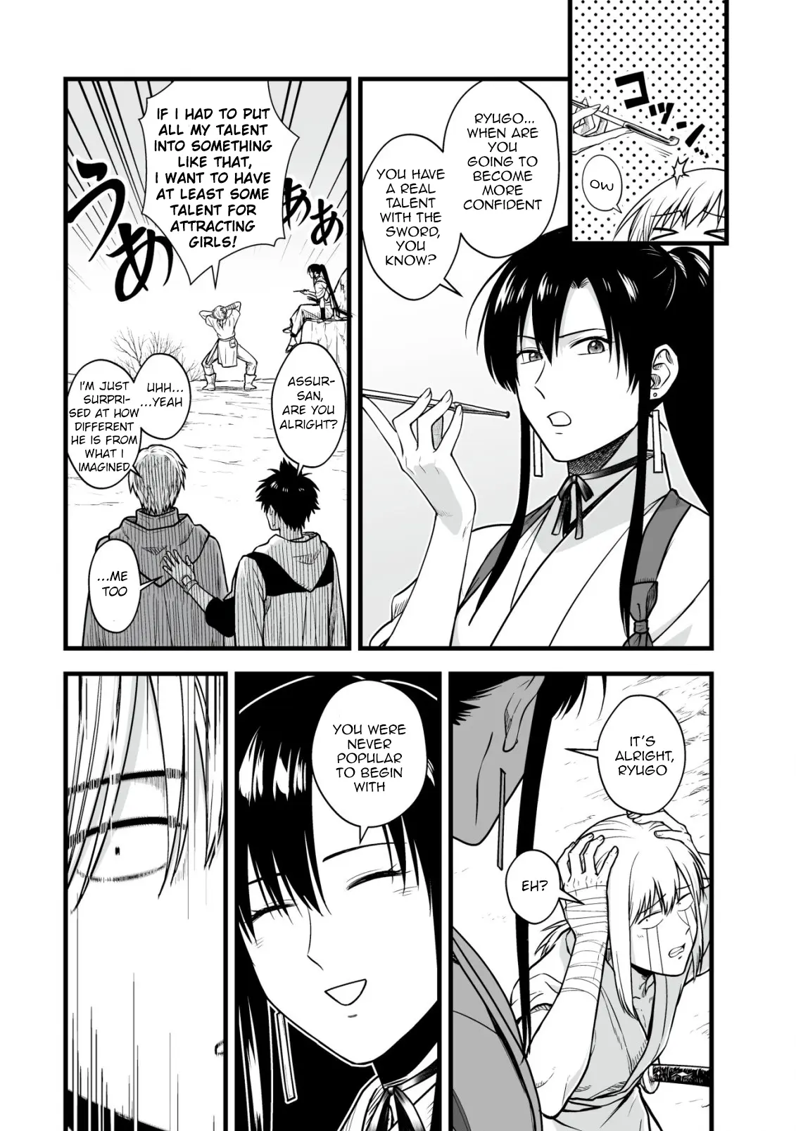 Yuiitsu Muni no Saikyou Tamer: Koku no Subete no Guild de Monzenbaraisareta Kara, Takoku ni Itte Slow Life shimasu Chapter 17 — Page 5