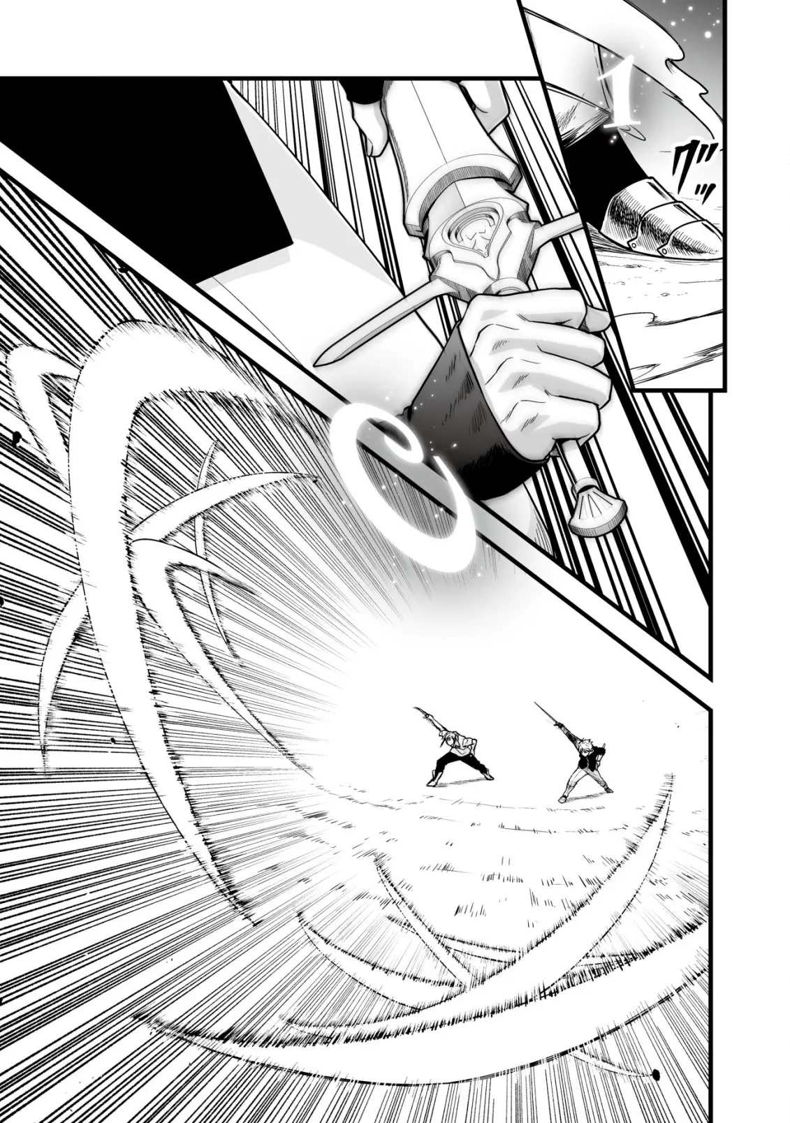 Yuiitsu Muni no Saikyou Tamer: Koku no Subete no Guild de Monzenbaraisareta Kara, Takoku ni Itte Slow Life shimasu Chapter 17 — Page 22