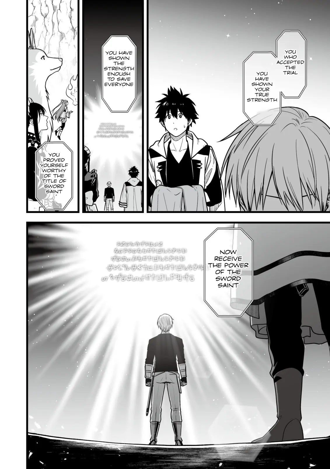 Yuiitsu Muni no Saikyou Tamer: Koku no Subete no Guild de Monzenbaraisareta Kara, Takoku ni Itte Slow Life shimasu Chapter 18 — Page 4