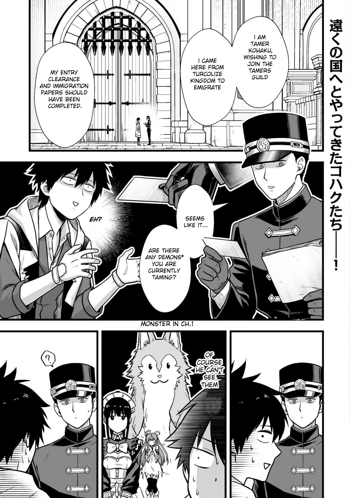 Yuiitsu Muni no Saikyou Tamer: Koku no Subete no Guild de Monzenbaraisareta Kara, Takoku ni Itte Slow Life shimasu Chapter 2 — Page 1