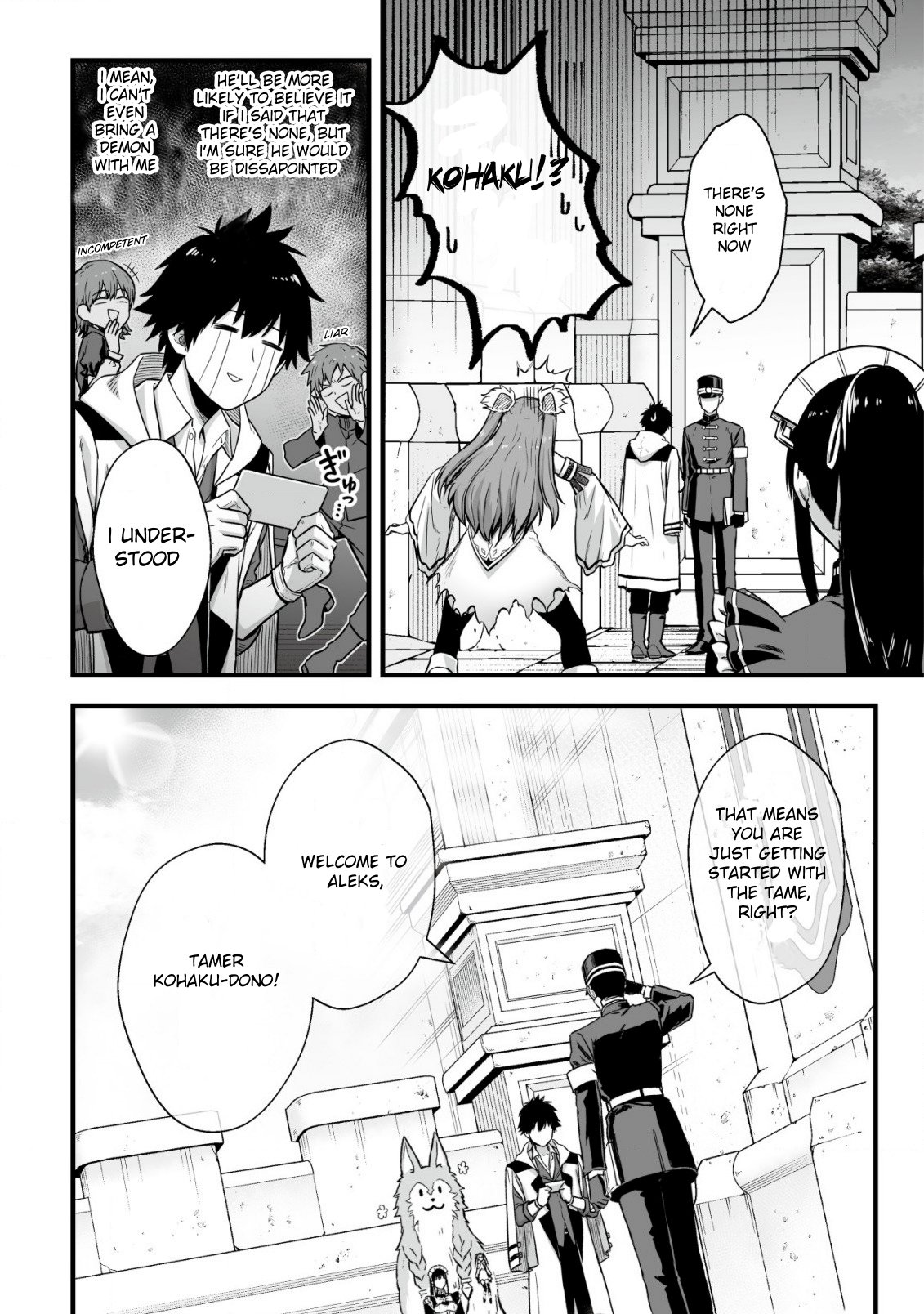 Yuiitsu Muni no Saikyou Tamer: Koku no Subete no Guild de Monzenbaraisareta Kara, Takoku ni Itte Slow Life shimasu Chapter 2 — Page 2