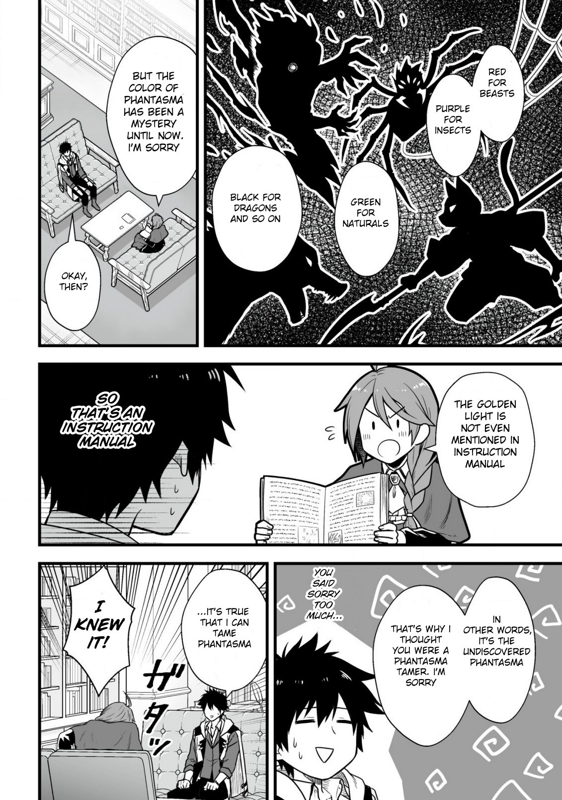 Yuiitsu Muni no Saikyou Tamer: Koku no Subete no Guild de Monzenbaraisareta Kara, Takoku ni Itte Slow Life shimasu Chapter 2 — Page 18