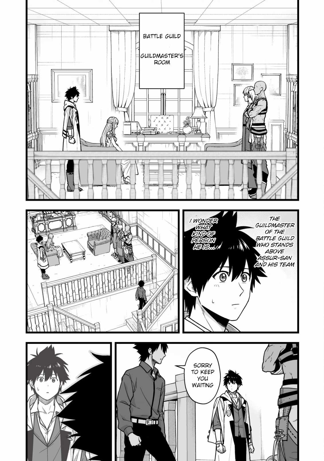 Yuiitsu Muni no Saikyou Tamer: Koku no Subete no Guild de Monzenbaraisareta Kara, Takoku ni Itte Slow Life shimasu Chapter 20 — Page 2