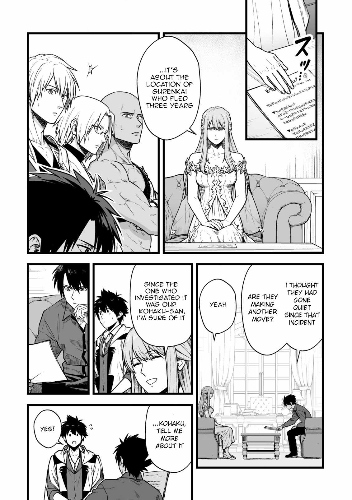 Yuiitsu Muni no Saikyou Tamer: Koku no Subete no Guild de Monzenbaraisareta Kara, Takoku ni Itte Slow Life shimasu Chapter 20 — Page 9